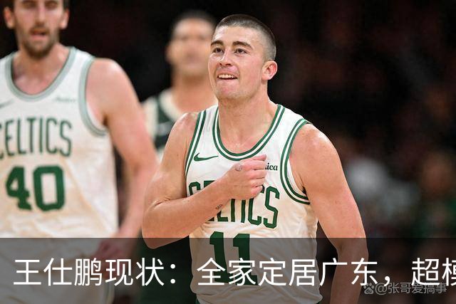 王仕鹏现状：全家定居广东，超模妻子风韵犹存，已是大学副教授